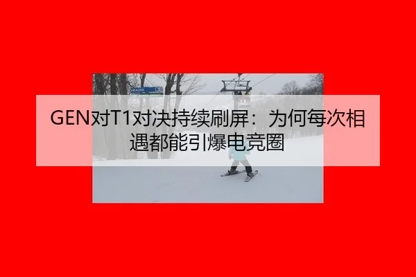 dui-dui-jue-chi-xu-shua-ping-wei-he-mei-ci-xiang-yu-dou-neng-yin-bao-dian-jing-quan-2-333.jpg